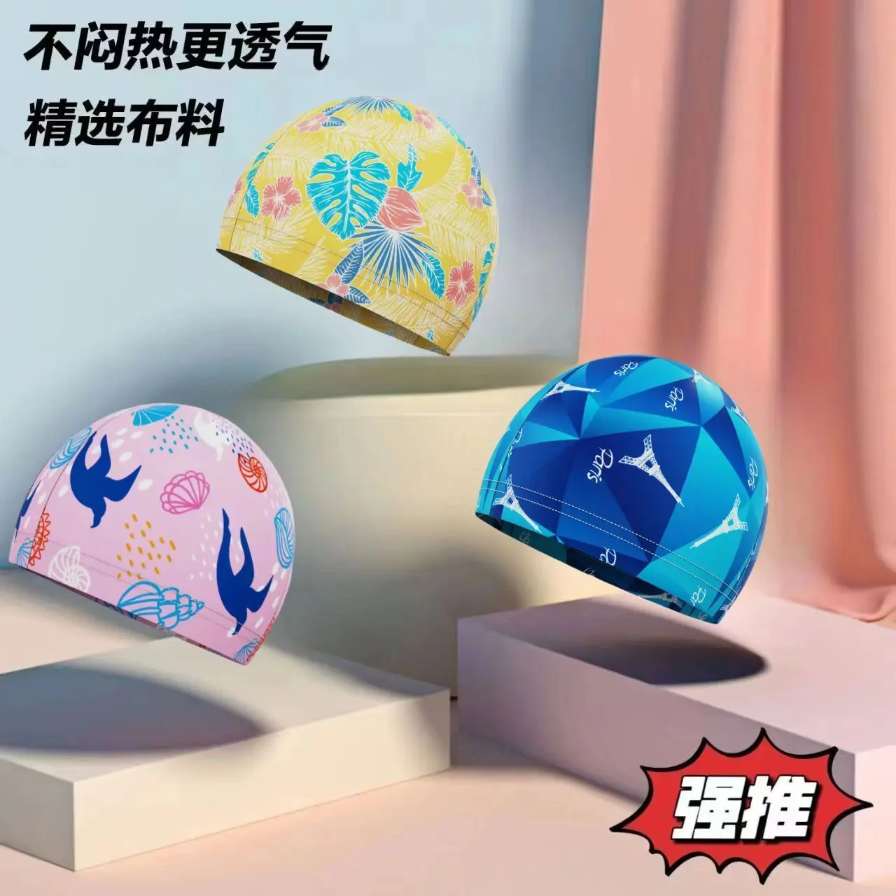 【bathing cap】[New] New Swimming Cap Fashion Printed, Female Long Hair Cloth Swimming Cap Men's Sports High Elastic Swimming Cap