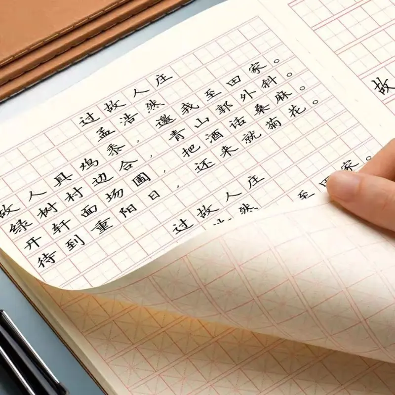 (Loại Dày)Vở kẻ ô vuông, ô mễ, ô điền luyện viết tiếng Trung Hàn Nhật 2