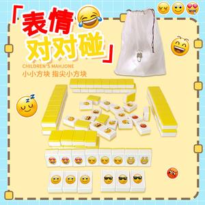 Tiktok sheep card game-cute emoji matching puzzle set for Kids Family Board Game Night
