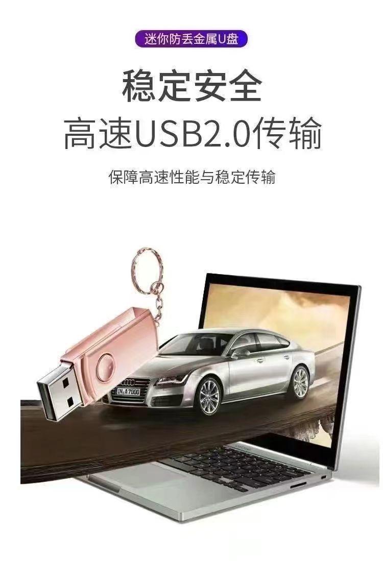 Product Introduction of [Plug-and-Listen] Car Car Music USB Flash Disk 16G TikTok Pop Music USB Flash Disk MP3 Car Supplies 8