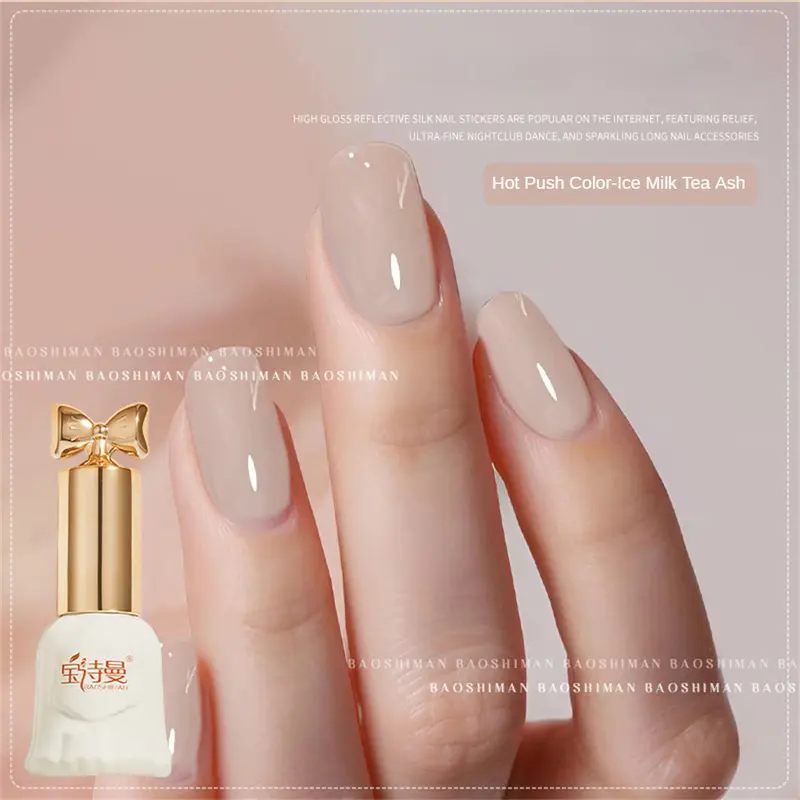 Keo Sơn Móng Tay, BAOSHIMAN, Sứ Trắng, Thủy Tinh Trong Suốt Đá Mắt Mèo Pha Lê, Pha Lê Keo, Hàng Mới Về 2024, Đèn Lung Linh 1