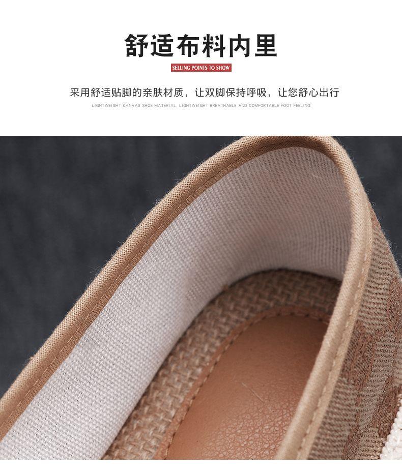 Product Introduction of Giày Vải, Giày Nam, Thời Trang Mới 2024, Giày Bắc Kinh Vải, Thoáng Khí, Giày Lười, Giày Vải Thường Ngày, 2024 7