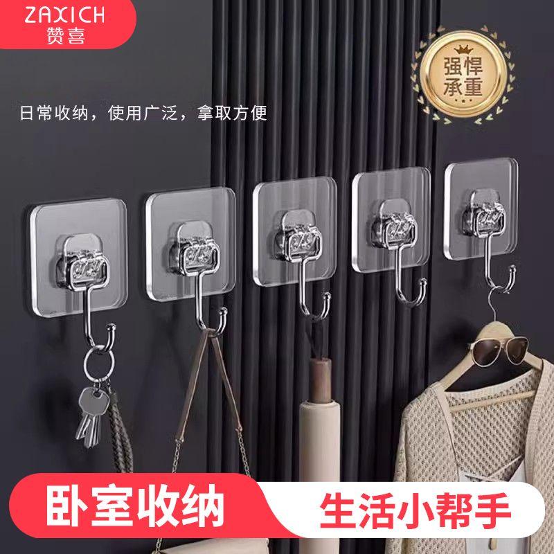 Móc Zanxi, Không Cần Đục Lỗ, Siêu Dính, Không để lại dấu vết, Móc Xuyên thấu Chịu Lực, Thích hợp cho ký túc xá, nhà bếp và phòng tắm, giấy loại bỏ bụi tĩnh, Sản Phẩm Chính Hãng Được Ủy Quyền 2