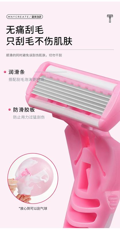 Product Introduction of M'AYCREATE Hair Trimmer for Women Only Armpit Hair Hand Leg Hair Hair Trimmer Private Yin Hair Removal Device Male Body Comfort 4
