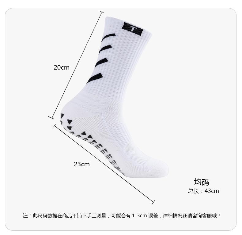 Product Introduction of Vớ Chạy Bộ, Chuyên Nghiệp, Không Trơn Trượt, Vớ Thể Thao, Đáy Khăn, Thích Hợp Cho Bóng Rổ Và Bóng Đá, Vớ Thể Thao Giữa Bắp Chân Nam, Còn Hàng 1