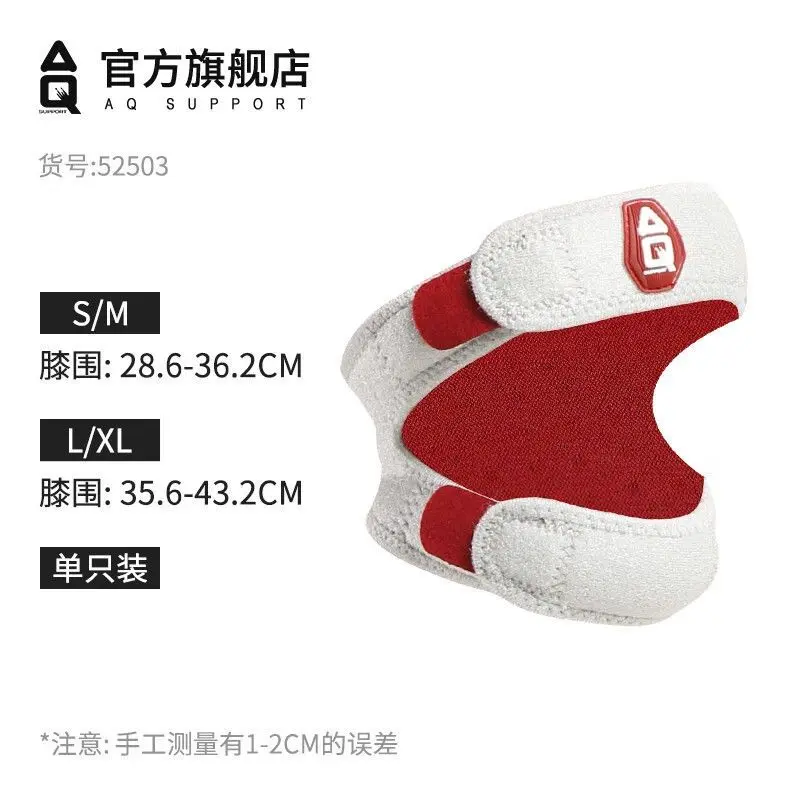Bảo vệ đầu gối, Rèn Patella Retinaculum chuyên nghiệp, Thích hợp cho các môn thể thao Chạy bộ, Xương bánh chè cố định, dành cho nam và nữ, Đai bảo vệ, Bảo vệ gân bánh chè Patella