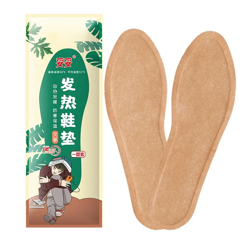 Cặp Miếng Lót Giày Giữ Nhiệt Ấm Chân Mùa Đông Giảm Đau Mỏi Cứng Cơ Lưu Thông Máu Gói 2 Miếng