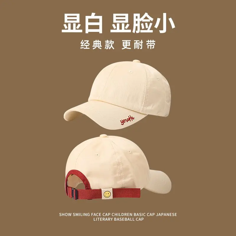 Mũ Cặp Đôi, Màu Be, Dễ Phối Đồ Mùa Hè, Hợp Xu hướng, Mũ Bóng Chày Rộng Vành, Dành Cho Phụ Nữ Và Nam Giới, Bó Sát Khuôn Mặt, Mũ Che Nắng, Phong Cách Nhật Bản