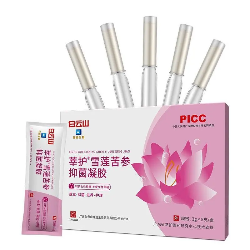Baiyunshan XINHU Snow Lotus Sophora Flavescens Antibacterial Gel Cleaning and Maintenance Care Firming Antibacterial Female Private