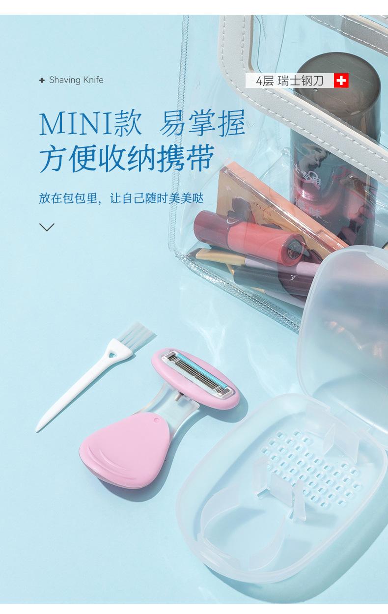 Product Introduction of Dao cạo 4 lưỡi, dao cạo nữ, dao cạo bikini H2C GentleSilk Venus spa (có che tên) Tông Đơ Cắt Tóc, Dành Cho Phụ Nữ, Chỉ Lông Nách Tư Nhân, Cạo Râu, Lông Nách, Toàn Thân, Tẩy Lông, Nhập Khẩu 5 Lớp, Tông Đơ Cắt Tóc 8