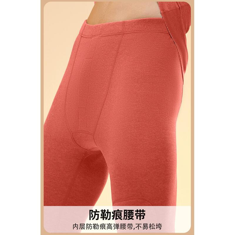 Product Introduction of Autumn/Winter Black Gold Cashmere Silk Thickened Seamless High Elasticity Round Neck Set Warm Underwear Thermal Comfort Women Bridal Basic Minimalist Womenswear 19