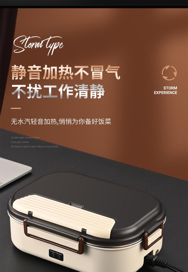 Product Introduction of Hộp Cơm Điện, Không Cần Bơm Nước, Thích Hợp Cho Nhân Viên Văn Phòng, Có Thể Làm Nóng Các Món Ăn Tuyệt Vời, Cũng Thích Hợp Cho Xe Hơi, Cắm Điện, Cách Nhiệt, Có Phích Cắm Cơm, Thiết Bị Sưởi Ấm 22