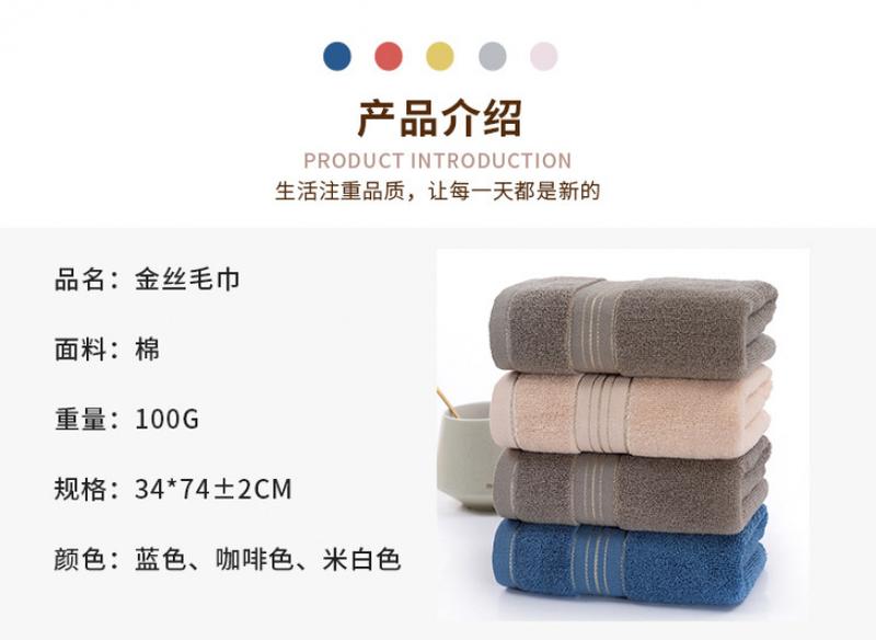 Product Introduction of Khăn bông, Bán Buôn, Chất liệu bông tinh khiết, Khăn gia dụng, Dày và thấm hút, Thêu Gao Yang khăn mặt, Thích hợp cho người lớn, Lý Tưởng để làm quà tặng trả lại 22