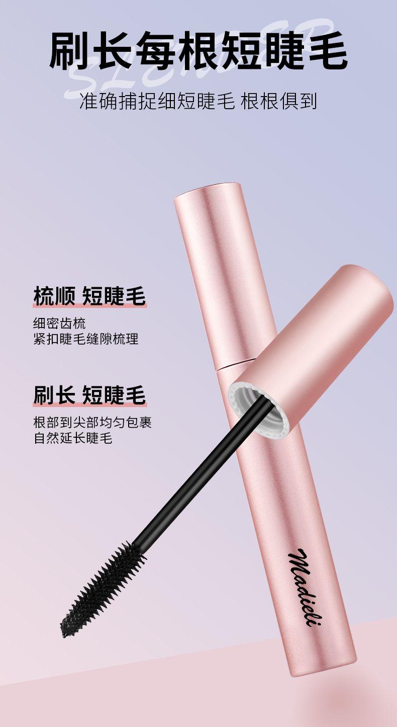 Product Introduction of Little Fish Begonia Recommend New SUNFLOWER Mascara Waterproof Long Curling Female Not Smudge Thick Styling Liquid 2