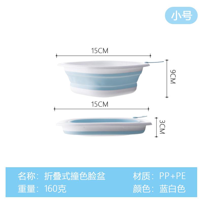 Thickened Foldable Wash Basin Portable Hostel Plastic Foot Basin Baby Infant Wash Basin Home Use 8
