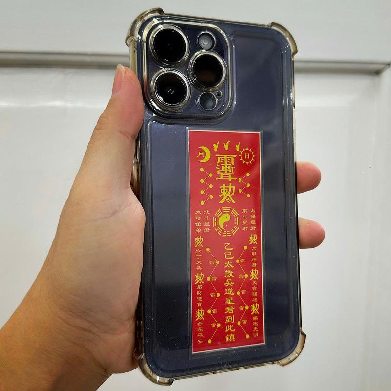 Sticker dán điện thoại size 3.5cmx10cm - Phụ Kiện cho điện thoại - Phone 3