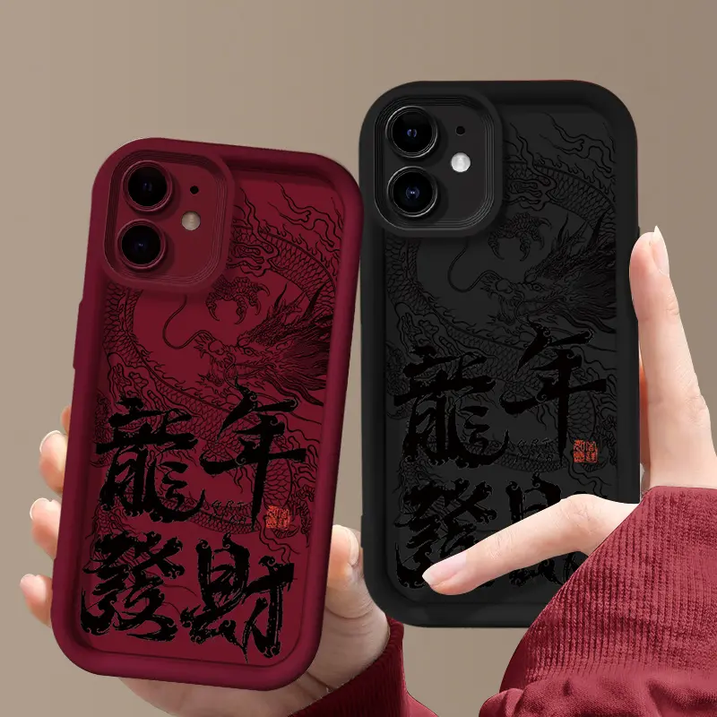 Casing Ponsel Silikon Tren Naga, Cocok untuk iPh0ne 11, Unik, Tahun Naga, Casing Ponsel Tren Keberuntungan