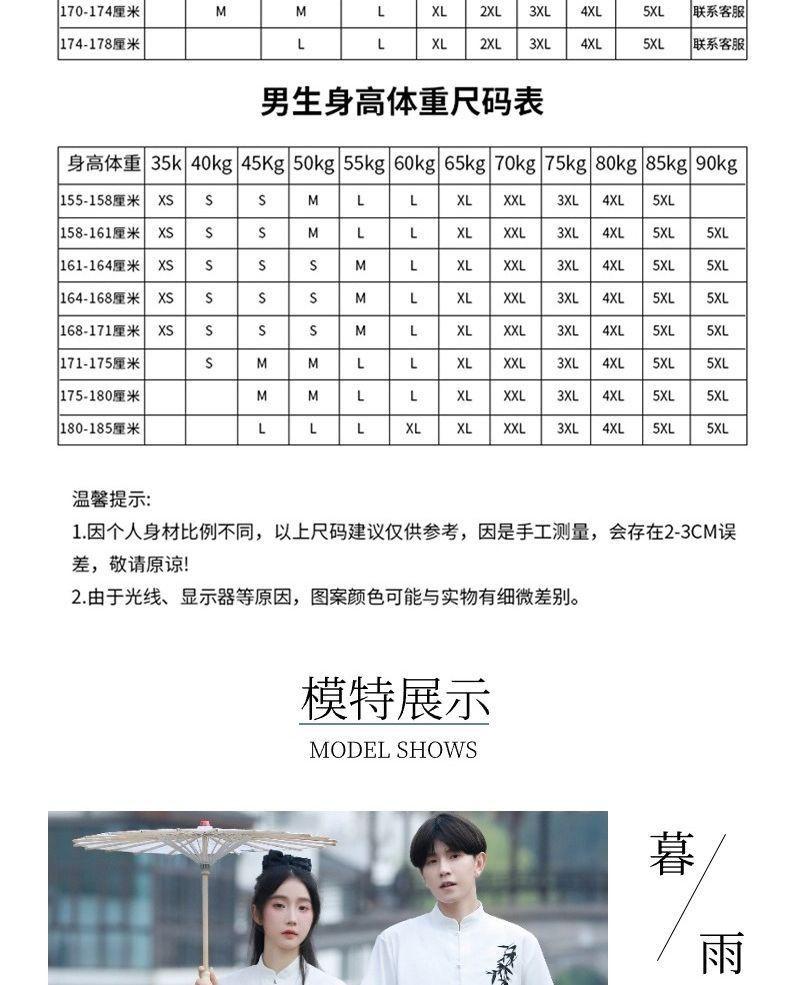 Product Introduction of Elegant Chinese Hanfu Outfit Set for Teens - Poetry Recital, School Sports Day, Graduation Choir Performance |     Traditional Costume for Middle High School Students 6