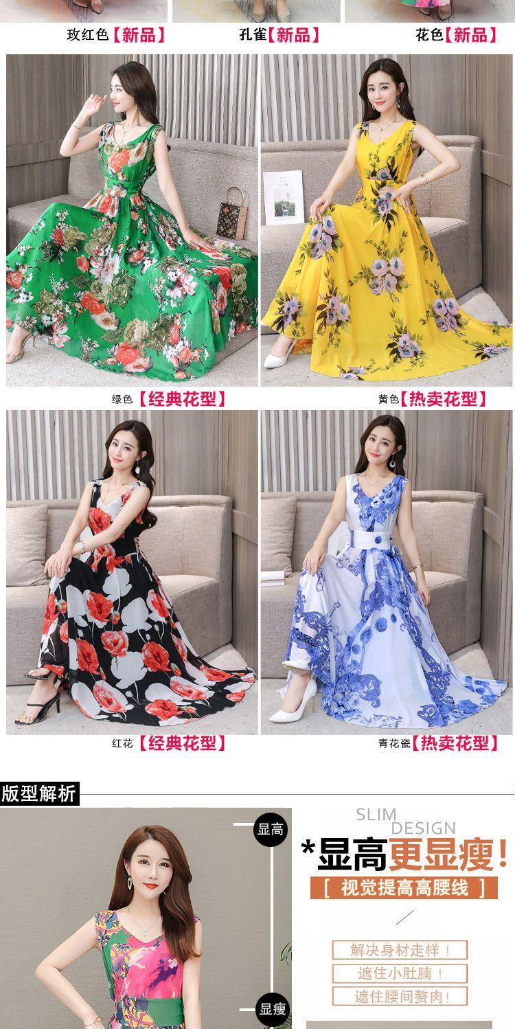 Product Introduction of Váy Lụa Lạnh Có Dây Đeo, Hàng Mới Về Mùa Hè 2024, Dành Cho Phụ Nữ, Váy Đi Biển Cho Mẹ, Váy Vest Mỏng, Thanh Lịch, Váy Dài, Quần Áo Nữ 18