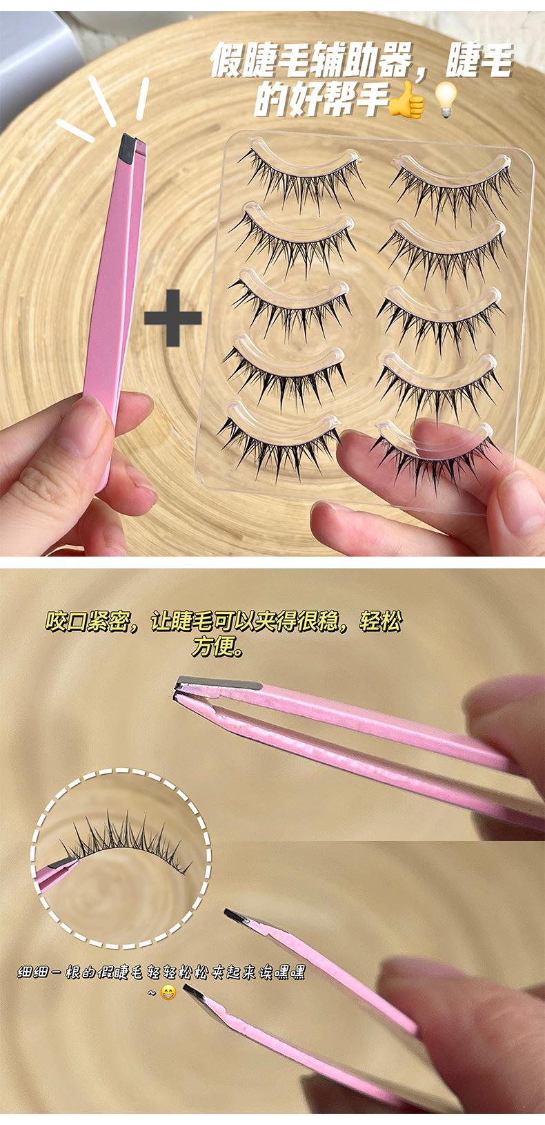 Product Introduction of False eyelash curler, false eyelash assistant, stainless steel slanted mouth round head grafting, tight gold feather curler, eyelash tweezers, a must-have for beginners 7