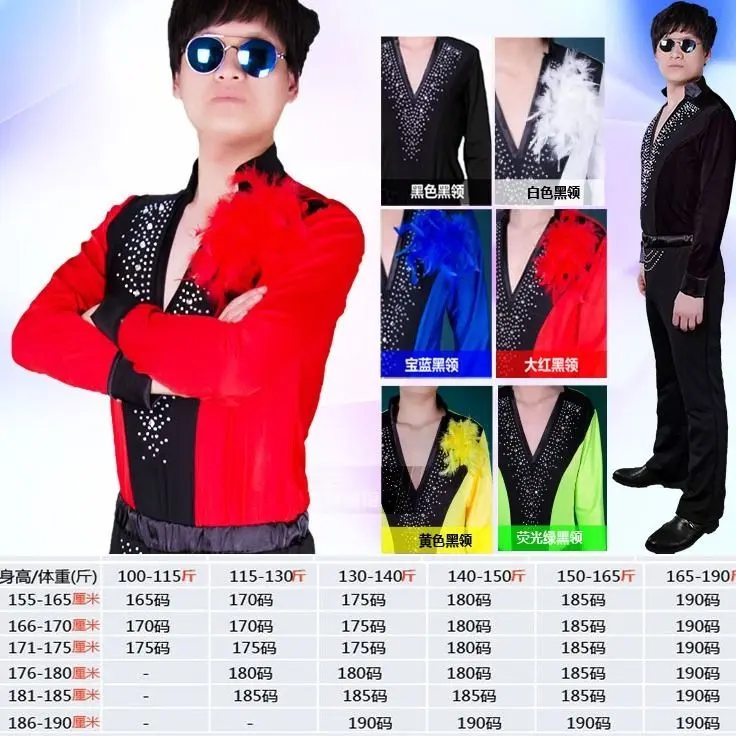 Quần Áo Khiêu Vũ Latin Cho Nam, Hàng Mới Về, Áo, Trang Phục Biểu Diễn Khiêu Vũ Latin Vuông Đi Bộ, Trang Phục Dây Ngược, Váy Khiêu Vũ Cho Nam, Dài Tay 6