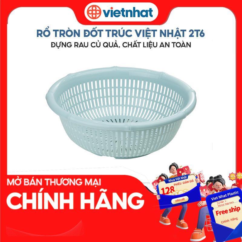  Rổ Giỏ tròn đốt trúc tiện dụng Hokori R3524 Nhựa Việt Nhật Premium 
