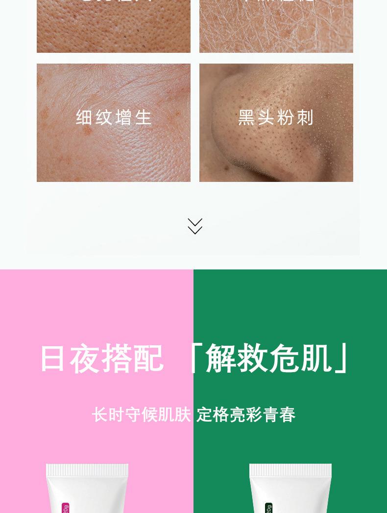 Product Introduction of Hanboli Azelaic Acid Gel Salicylic Acid Pore Cream Blackhead TikTok Smear-On No-Wash Gel Combination Hydrating 2