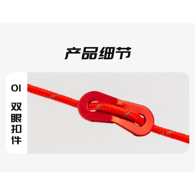 Product Introduction of Lều Phản Quang Chống Gió, Đường Kính 4Mm, Thanh Canopy Dài 4 Mét, Cố Định Và Kéo, Thích Hợp Cho Các Hoạt Động Ngoài Trời, Dây Cắm Trại Có Thể Điều Chỉnh 8