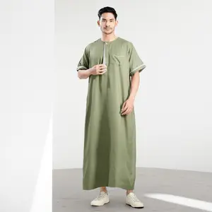 Muslimadani Jubah Dewasa NABIL Gamis Pria Lengan Pendek