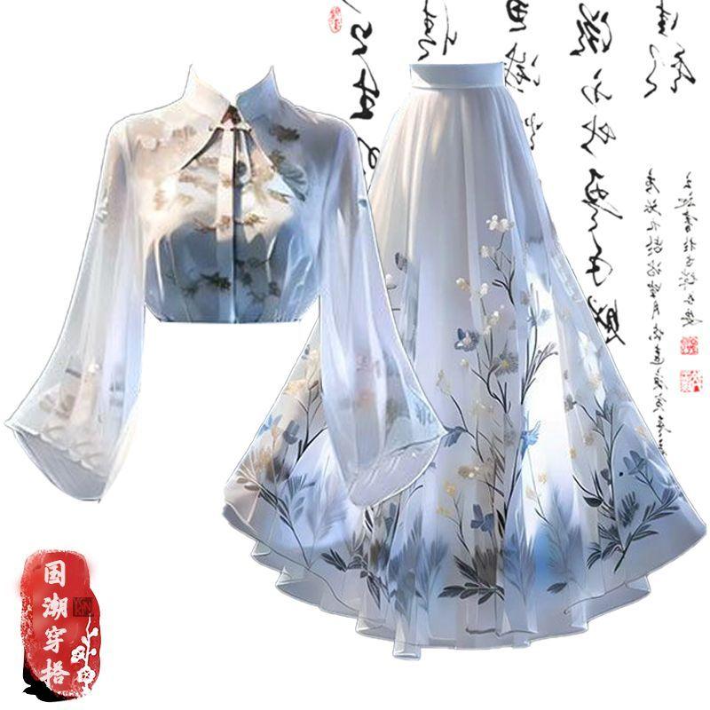 Áo Hanfu Phong Cách Trung Quốc Mới, Bộ Đồ Hai Mảnh, Váy Yếu Tố Han, Cho Nữ, Bộ Sưu Tập Mới, 2024, Thiết Kế Cải Tiến, Thích Hợp Mặc Năm 2024 1
