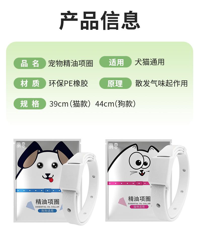 Product Introduction of Pet Collar Washable Cat Collar with Adjustable Buckle Dog Neckband Pet Accessories Durable Cat Collar 30