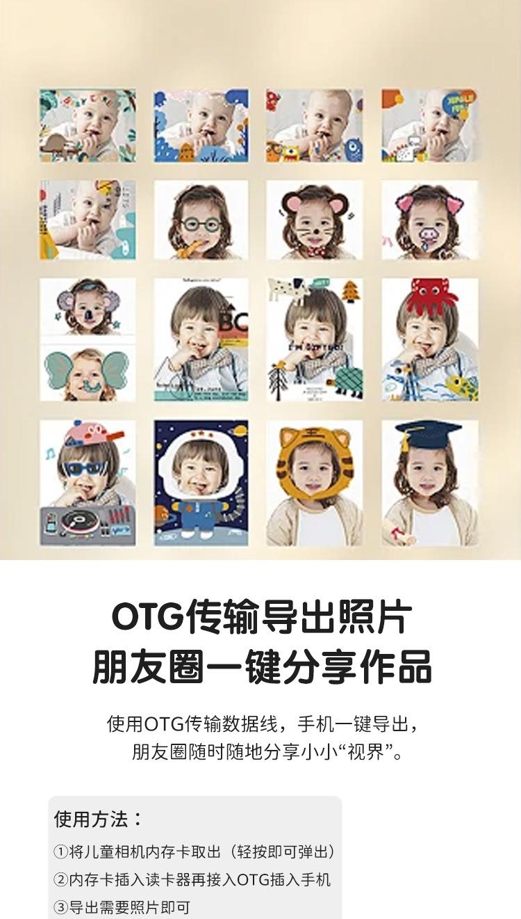 Product Introduction of New Polaroid Children's Digital Camera Cute Cartoon Mini Kids Toy HD Print Camera Gift 11