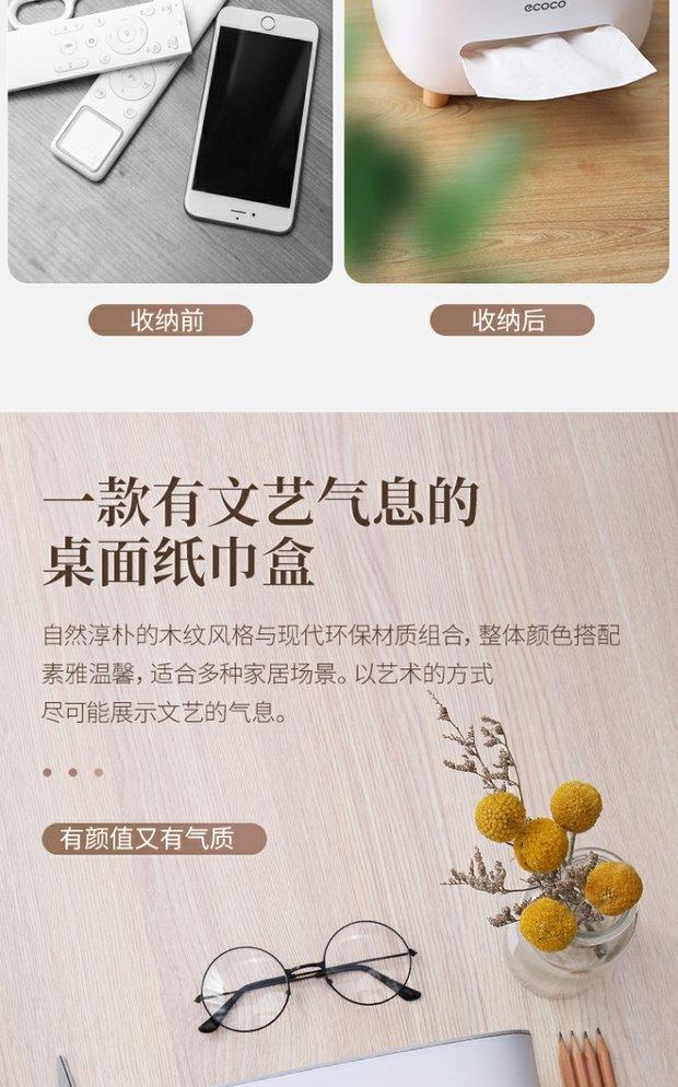 Product Introduction of Creative Home Supplies Supplies Small Supplies Storage Fantastic Boxes Organiser 2