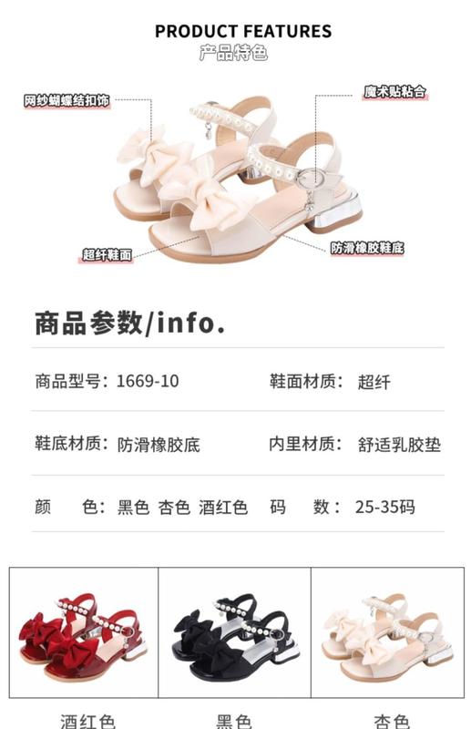 Product Introduction of Sandal Perempuan, Fesyen, Sandal Puteri, Sandal Kanak-kanak, Koleksi Musim Panas 2024, Sesuai untuk Kanak-kanak Sederhana dan Besar, Tapak Lembut, Ikatan bentuk rama-rama Tumit Tinggi Kecil, Kasut Puteri Perempuan 2