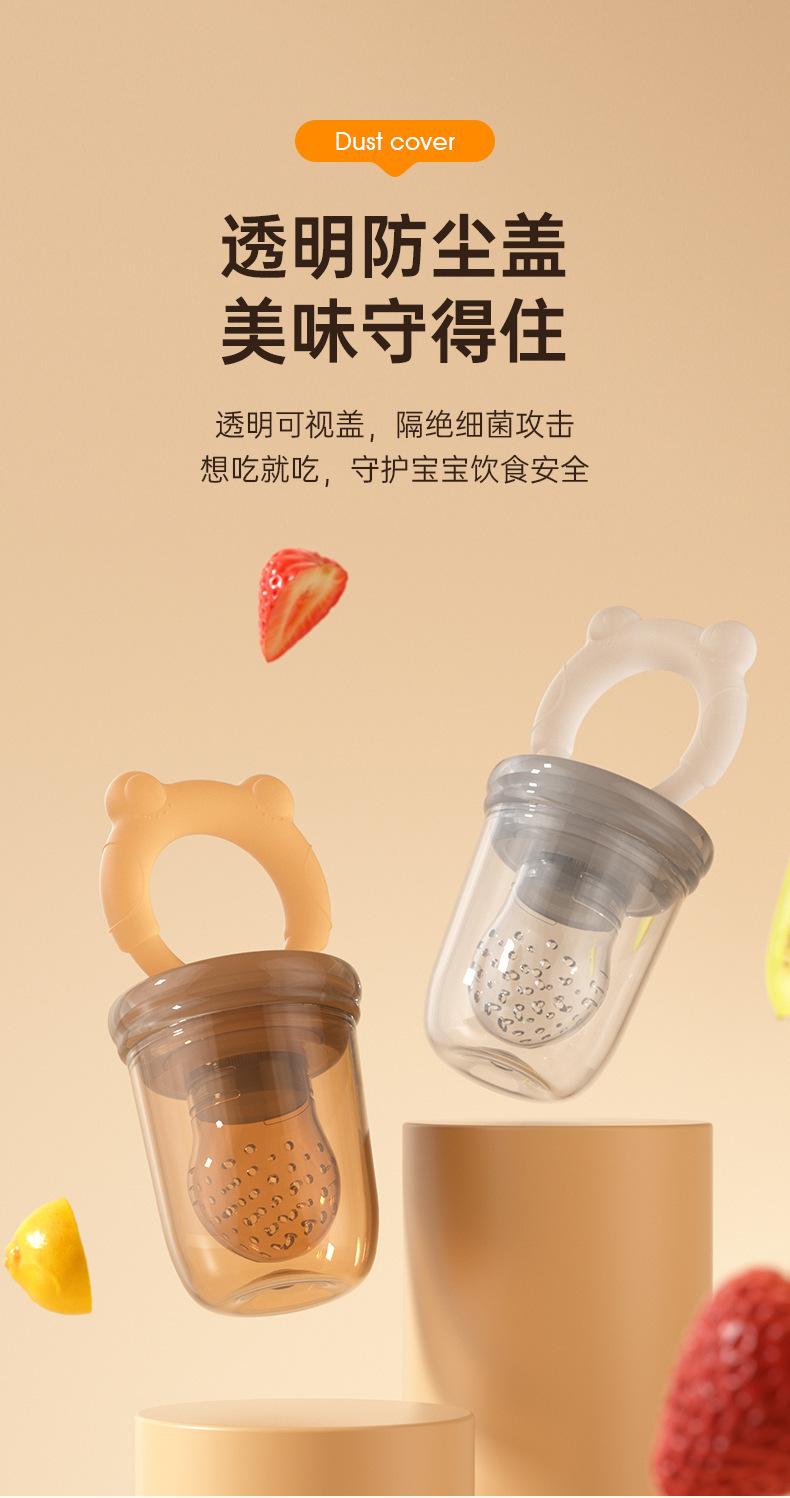 Product Introduction of เครื่องป้อนผลไม้เด็ก 1 ชิ้น รูปทรงน่ารัก จุกนมหลอกสำหรับทารกแรกเกิด เหมาะสำหรับให้อาหารเด็ก อาหารผัก ซิลิโคนทารกเกิดใหม่ ของเล่นเด็ก 16