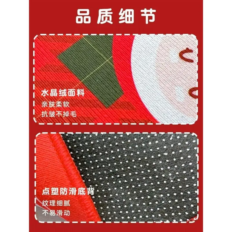 Tấm thảm, Chủ Đề Giáng Sinh, Trang Trí Màu Đỏ, Trang Trí Tiệc Tùng, Thích Hợp Cho Phòng Khách, Cây Thông Noel, Phòng Ngủ, Trang Trí Lễ Hội, Làm Bằng Nhung Pha Lê 2