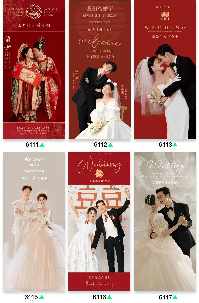Product Introduction of 2024 Wedding Poster Welcome Poster Customization Welcome Board Wedding Door Display Stand Wedding Wedding Photo Wedding Poster Production 22