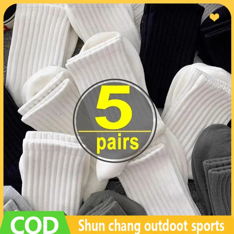 Thick cotton socks, for men, solid bottom Terry long socks, black and white, sports socks, breathable, casual style, calcetines, available in 1 / 5 pairs Clothing Menswear Classic Natural Outdoor Lingerie Clothe Clothe Beige Plain