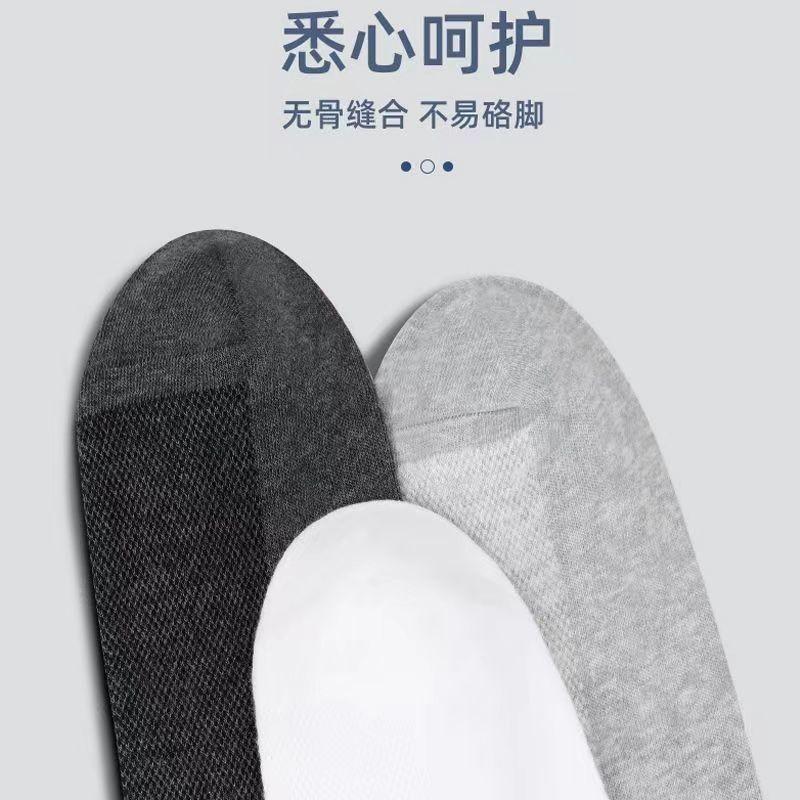 Tất Lưới Nam, Liền Mạch, Làm Bằng Cotton Nguyên Chất, Thích Hợp Cho Mùa Xuân Và Mùa Hè, Dùng Một Lần, Chống Mùi, Thấm Hút Mồ Hôi, [4271 Đánh Giá Tích Cực] 5