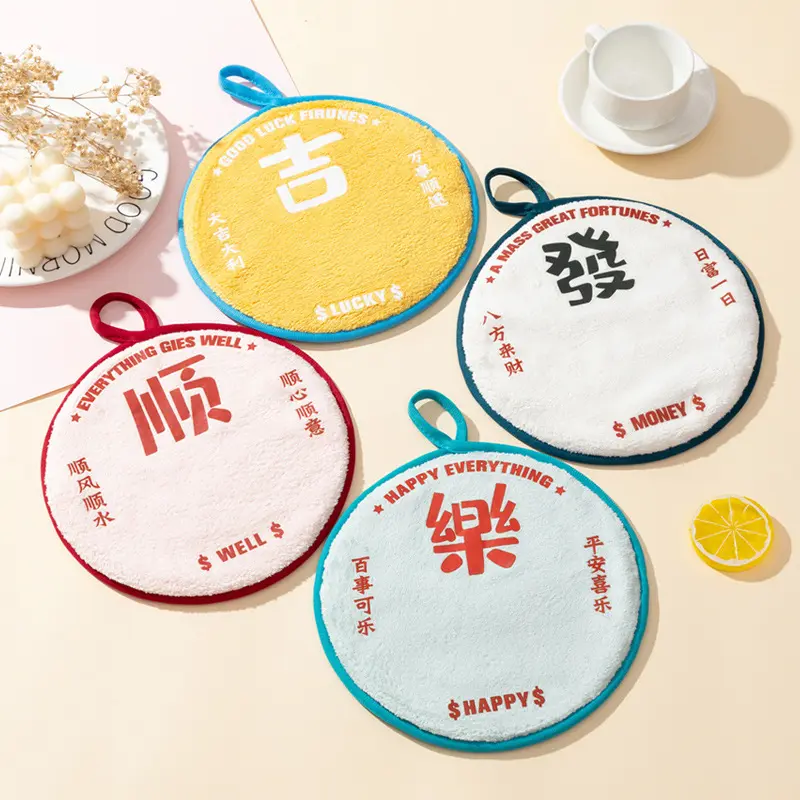 Chinese Style Text Hand Towel Creative Coaster Kitchen Bathroom Wiper Cloth Double Layer Absorbent Quick-Drying Towel Handkerchief