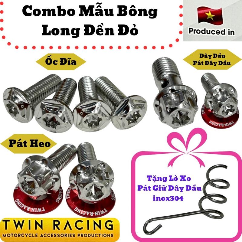    Đĩa Đồ Chơi Ghi Chú Lại   Combo Ốc Pát Heo,Đĩa,Dây Dầu   Tặng Lò Xo Giữ Dây Dầu   inox304 Các Dòng Xe 