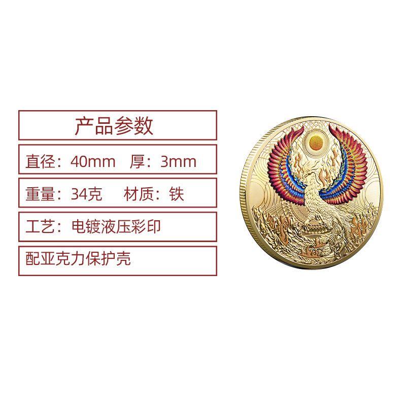 Product Introduction of New Flame Bird Commemorative Coin Zodiac Medal 8