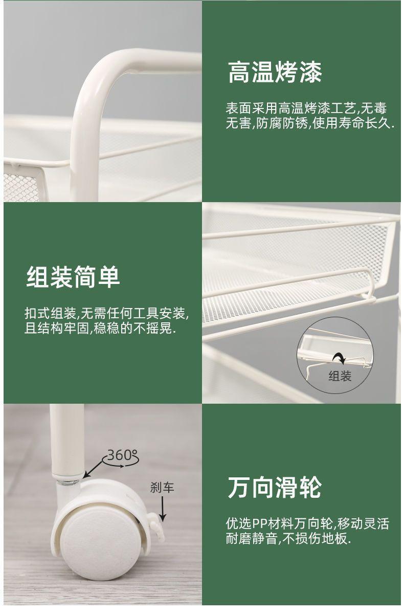 Product Introduction of Trolley Multi-Layer Storage Rack Floor Storage Rack Bathroom with Wheels Trolley Multi-Functional Toy Snack Storage Rack 10