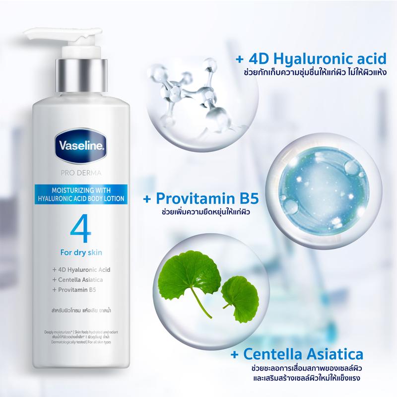 Product Introduction of [แพ็คสุดคุ้ม ไซส์พกพา] วาสลีน โปร เดอร์มา บอดี้ โลชั่น ครีมบำรุงผิวกายสูตรเข้มข้น 95 มล. (เลือกสูตรด้านใน) Vaseline Pro Derma Body Lotion 95 ml. 6