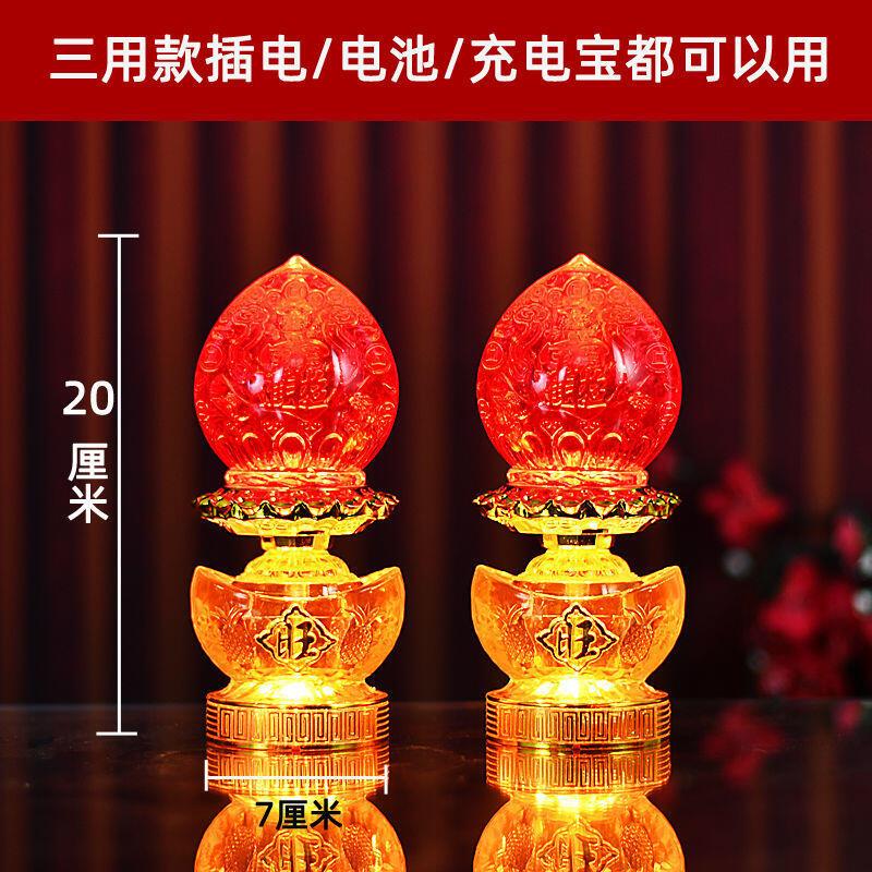 Product Introduction of Lampu Dewan Buddha, Kegunaan Rumah, Lampu Jubao Wangcai, Lampu Dewa Kekayaan LED, Lampu Buddha, Lampu Meja Buddha,  Sesuai untuk Lampu Ilahi kuthu vilakku  set Lighting Pejabat Green agal  vilakku patung  lilin krisdayanti Islamic LED Night Home 13