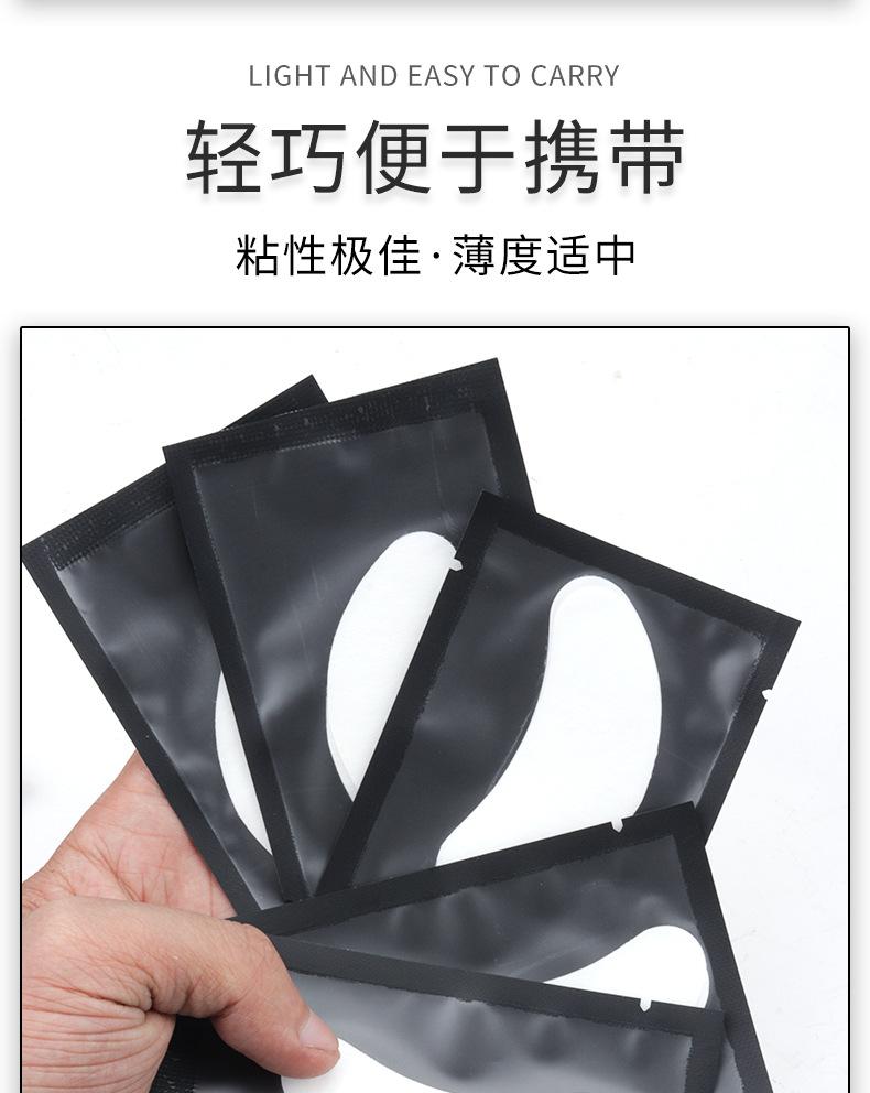 Product Introduction of Grafting Eyelash Isolation Eye Pad Plant False Eyelashes Isolation Gasket Hydrogel Moisturizing Eyelash Eyes Mask 1