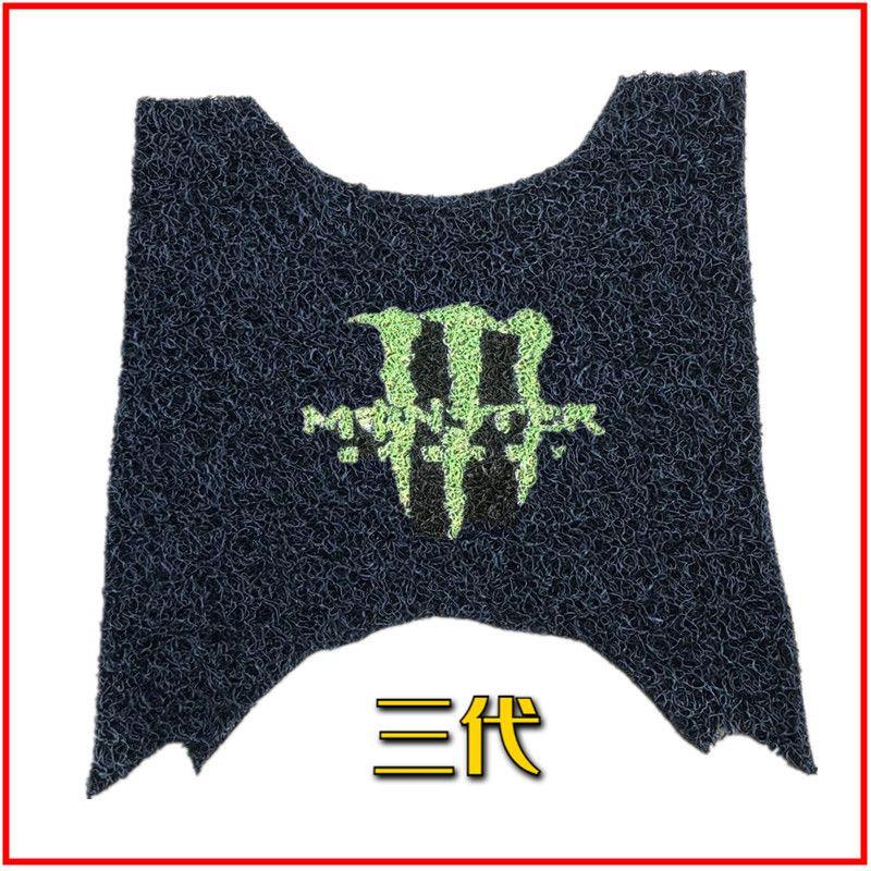 Product Introduction of Shipping Fast Ghost Fire 3 Generation Pedal Motorcycle Pedals IRX Floor Mat Step Pad Waterproof Thickened Foot Mat Accessories Electric Car Step Pad 7