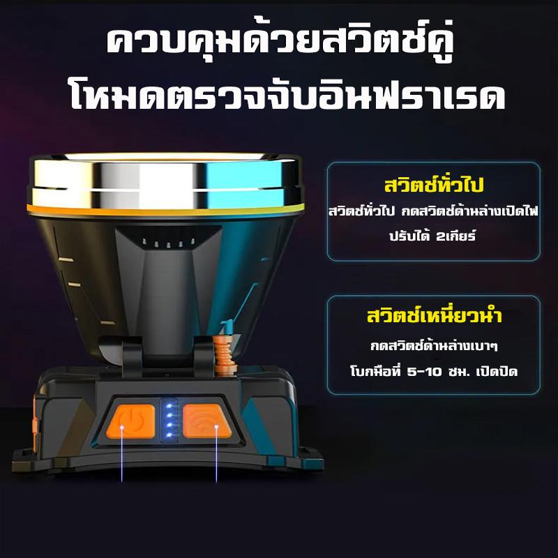 Product Introduction of 【รุ่นอัพเกรดใหม ใช้งานต่อเนื่อง8-24 ชม.】ALDIES ไฟฉายคาดหัว LED สปอตไลท์อันทรงพลัง แรงสูง 20000000W ส่องแสงระยะ10000m ไส้ตะเกียงXPG（ไฟคาดหัว ไฟฉายแรงสูง ไฟคาดหัวของแท้,ไฟส่องกบ ไฟส่องสัตว์ หัวไฟฉายคาดหัว ไฟฉายแรงสูงไกล ไฟฉายคาดหัวแท้ ไฟคาดหัวแรงสูง） 5