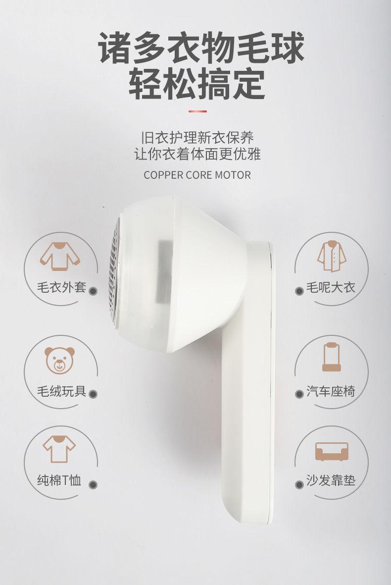 Product Introduction of Yangzi Lady Shaver Trimmer Rechargeable Shaving Ball Machine Fur Ball Trimmer Pill Remover Clothes Ball Removal Fur Ball Trimming 12