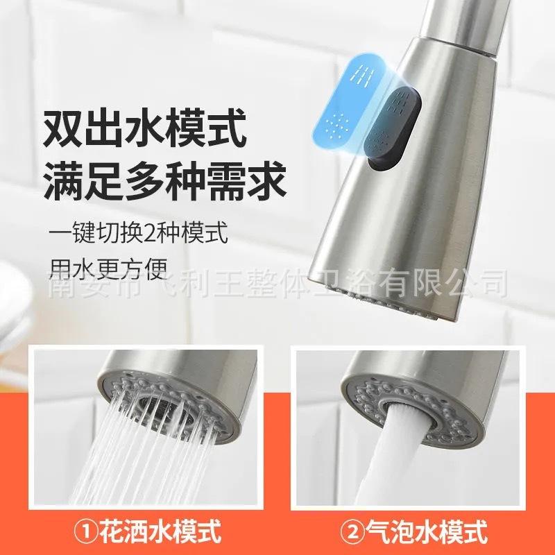 Product Introduction of 304 Stainless Steel Hot and Cold Pull Kitchen Vegetable Basin Universal Rotating Telescopic Sink Sink Mixing Faucet 1